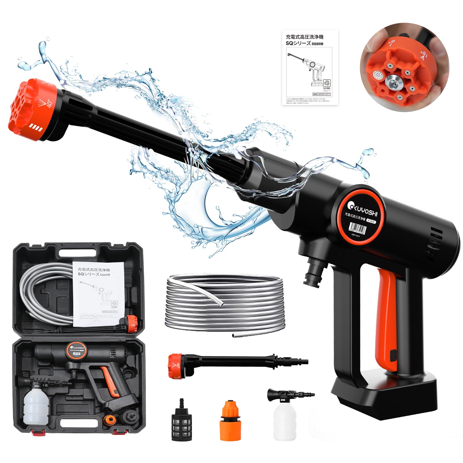 Amazon | Okuyoshi 高圧洗浄機 充電式 マキタバッテリー交換可能 高圧