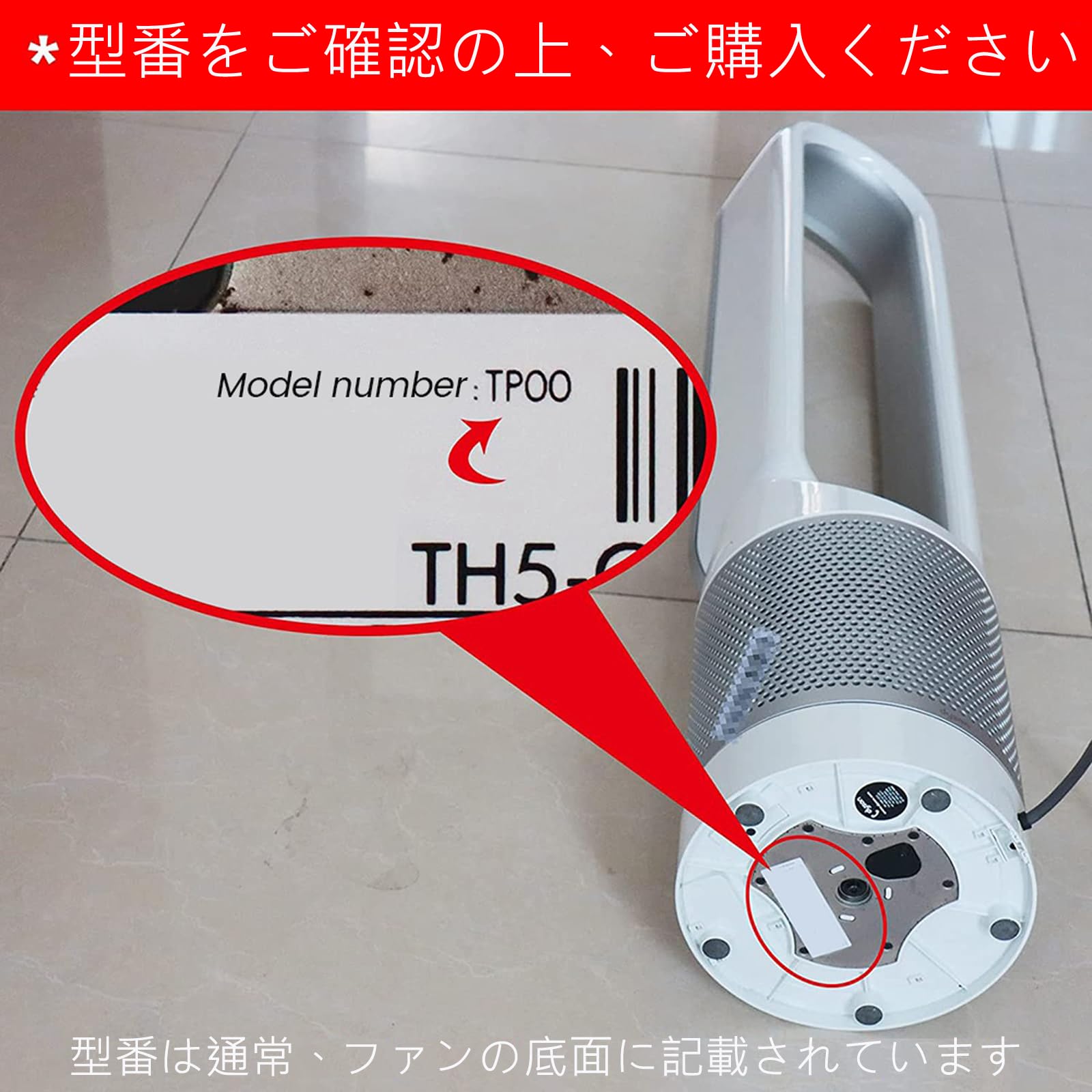 Amazon.co.jp: 交換用リモコン DP01 DP03 TP02 TP03 対応タワー 空気