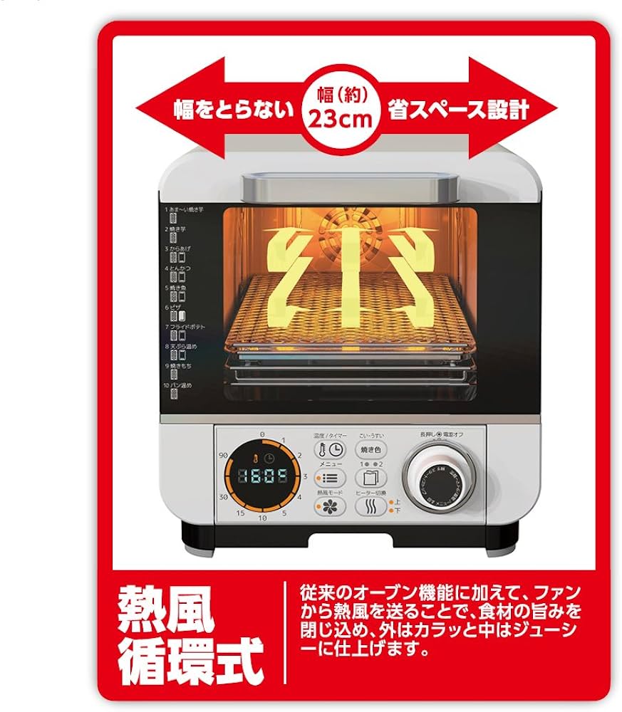Amazon | ドウシシャ オーブントースター 焼き芋調理 油不使用で揚げ物