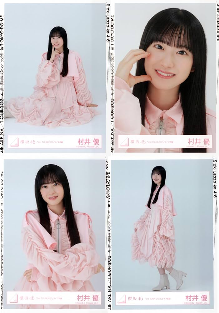 Amazon.co.jp: 櫻坂46 生写真 「3rd TOUR 2023」ライブ衣装 4種コンプ