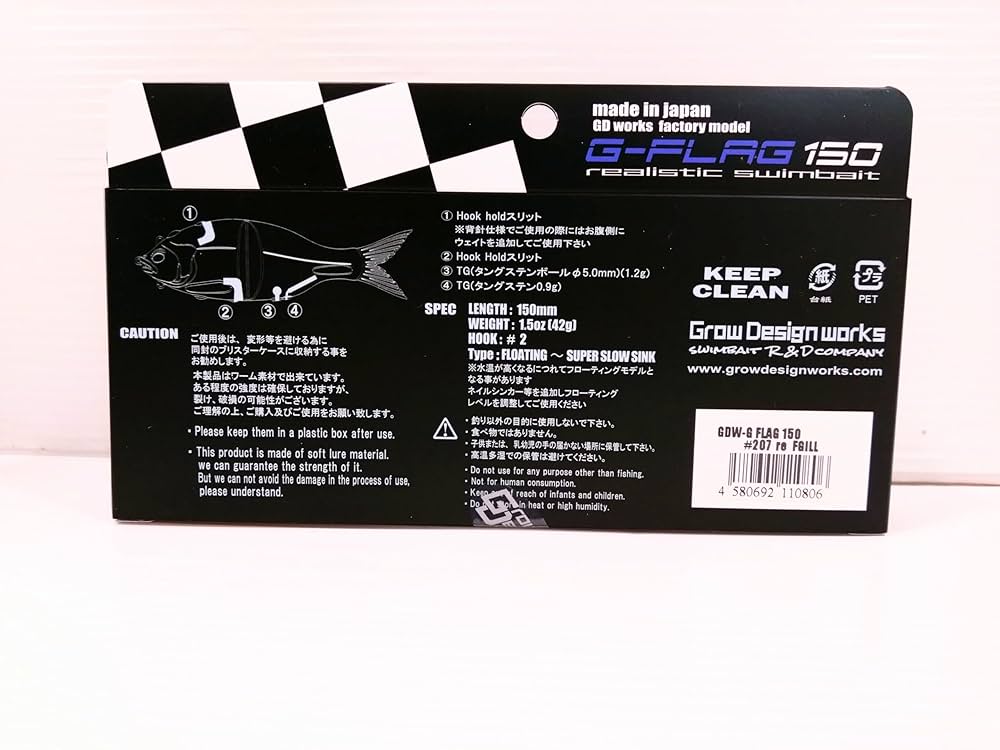 Amazon.co.jp: G-FLAG Gフラッグ 150 re-FGILL : スポーツ＆アウトドア