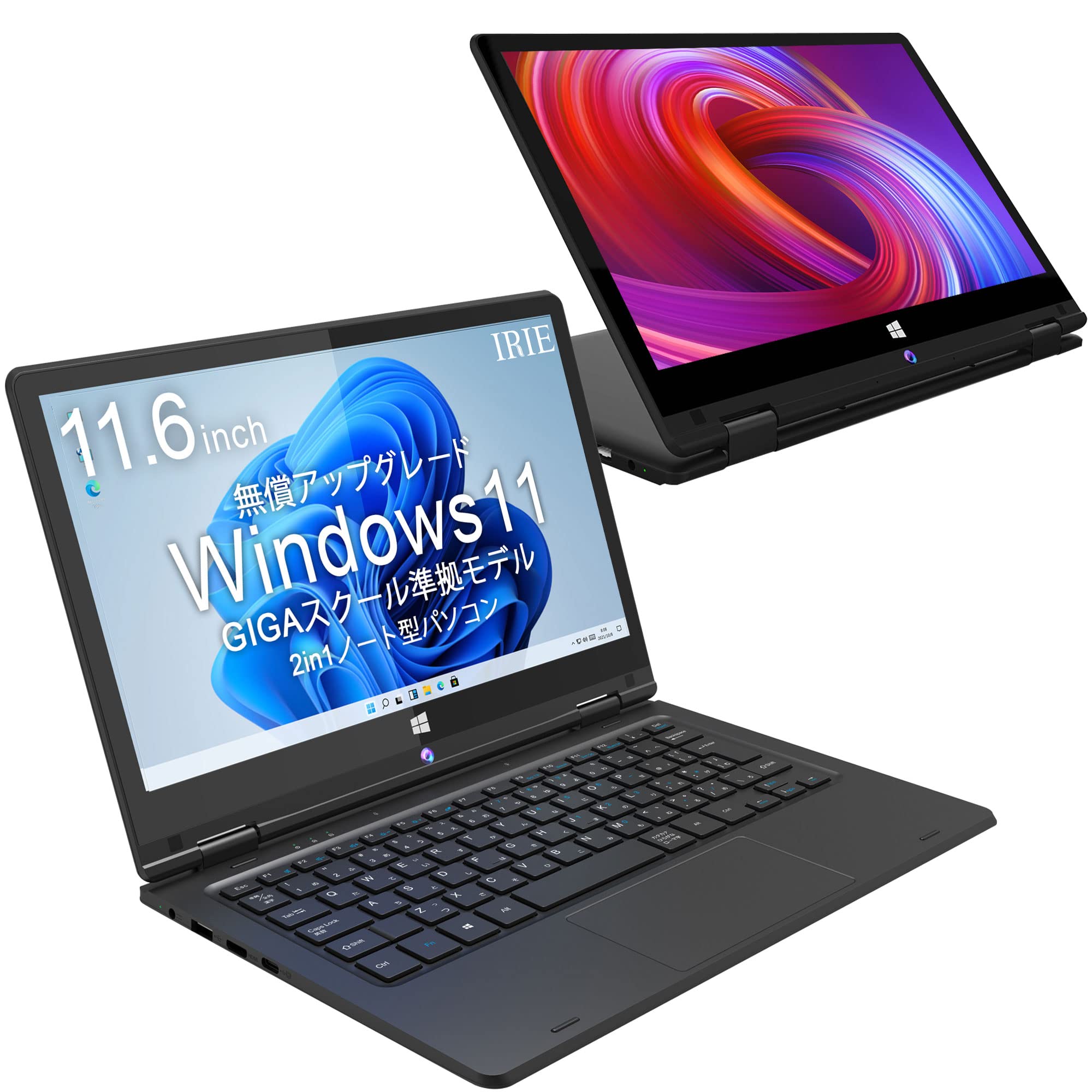 Amazon.co.jp: FFF ノートパソコン 2in1 11.6インチ 64GB メモリ4GB