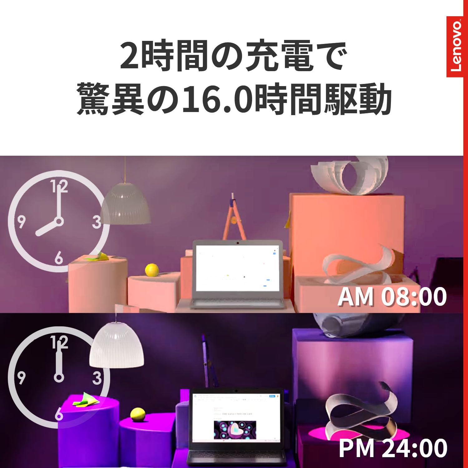 Amazon.co.jp: 【Amazon.co.jp限定】Lenovo Chromebook クロームブック