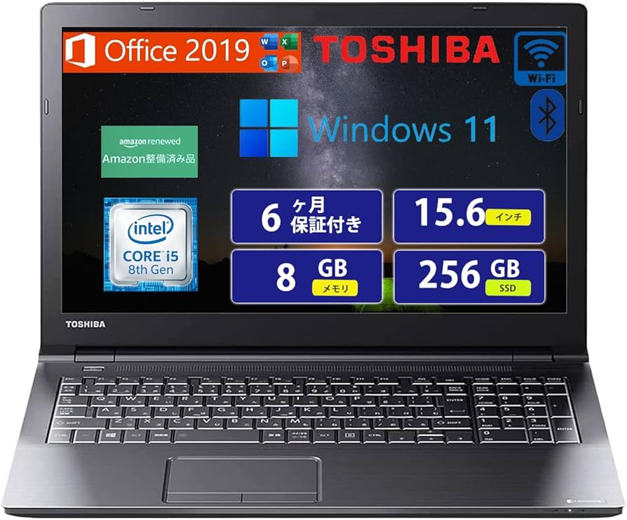 Amazon.co.jp: 【整備済み品】 東芝 ノートPC TOSHIBA Dynabook B65