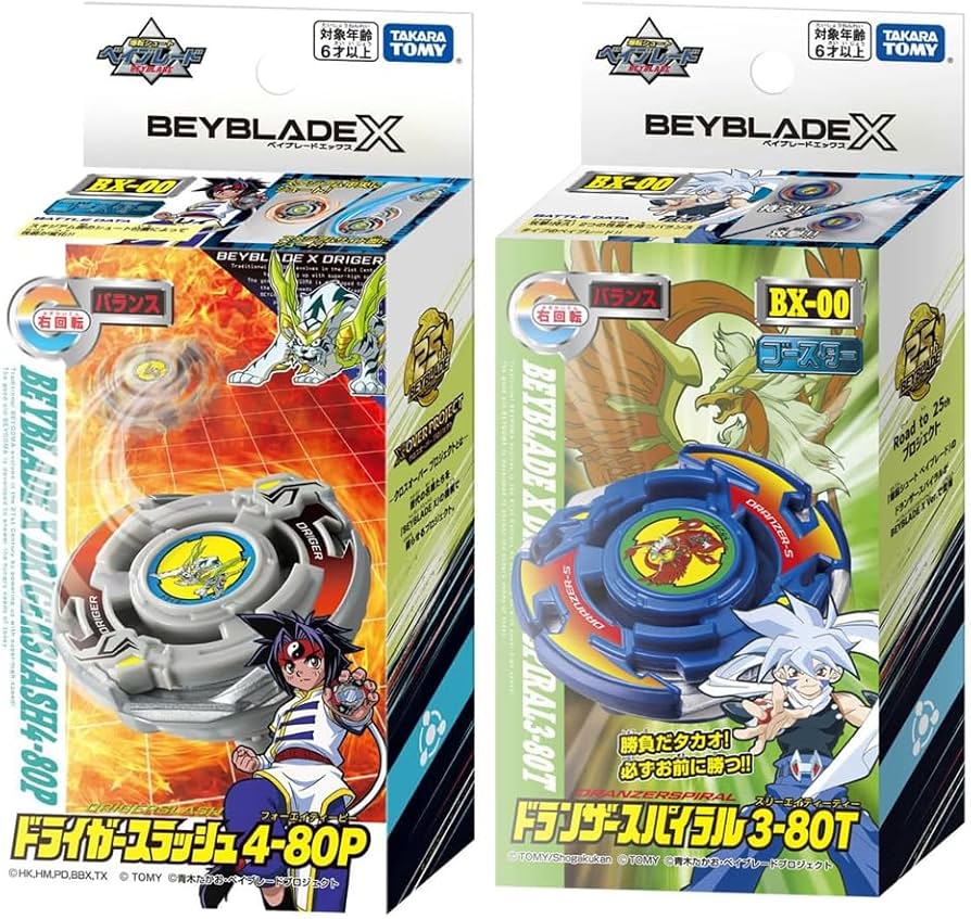 Amazon | 【爆転シュートセット】BX-00 ブースター ドライガー