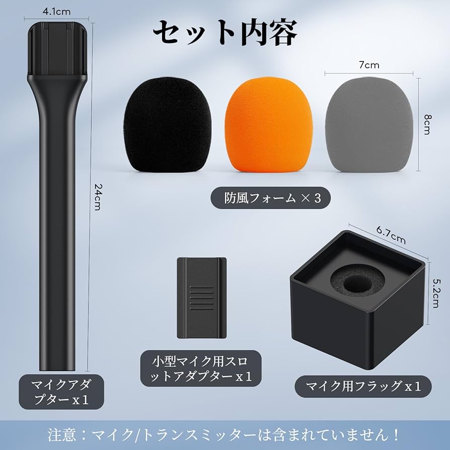 Amazon.co.jp: DJI RODE マイク用 TONOR マイクハンドル、ワイヤレス