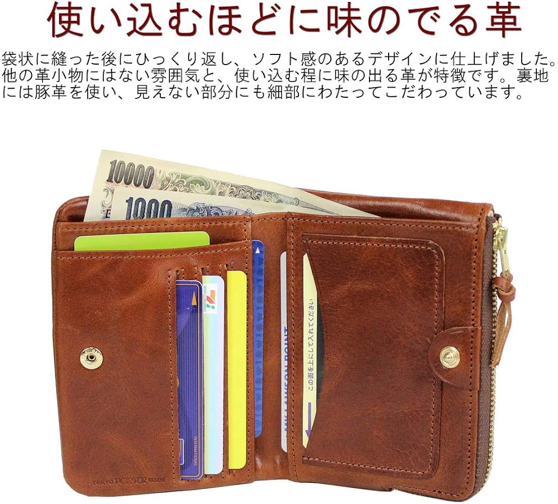 Amazon | ポーター・ソーク・2つ折りウォレットM (キャメル) | 財布