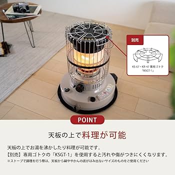 Amazon.co.jp: 【TOYOTOMI】 Convection Kerosene Stove KR-47A (B