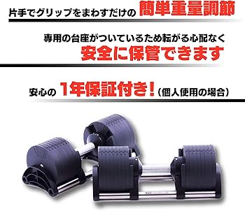 Amazon | FlexBell（フレックスベル）2kg刻みブラック 32kg 2個セット