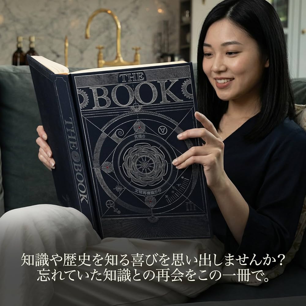 Amazon.co.jp: 「The Book：究極の文明再構築ガイド」 : HUNGRY MINDS: 本