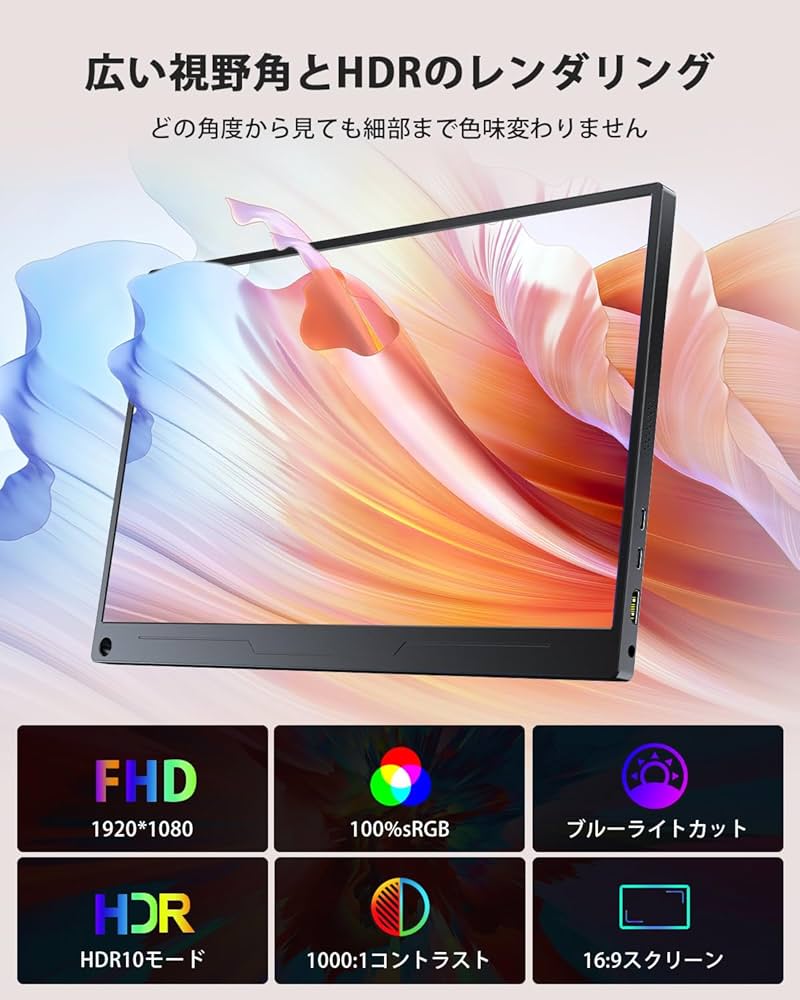 Amazon.co.jp: モバイルモニター 15.6インチ UPERFECT モバイル