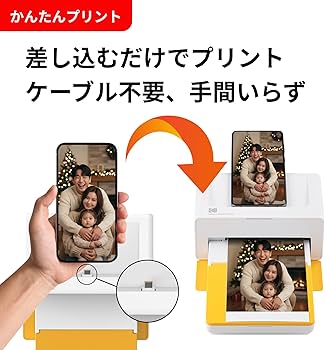 Amazon.co.jp: コダック KODAK Dock Plus 4PASS インスタント