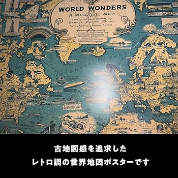 Amazon | FLOATING WOOD 世界地図ポスター 英語表記 イギリス中心