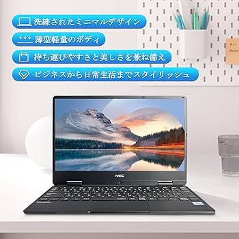 Amazon.co.jp: 【整備済み品】NEC VersaPro VH-1シリーズ 12.5型 FHD