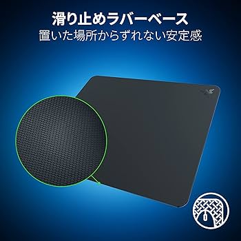 Amazon.co.jp: Razer(レイザー) Atlas 抵抗感を感じることなくマウス