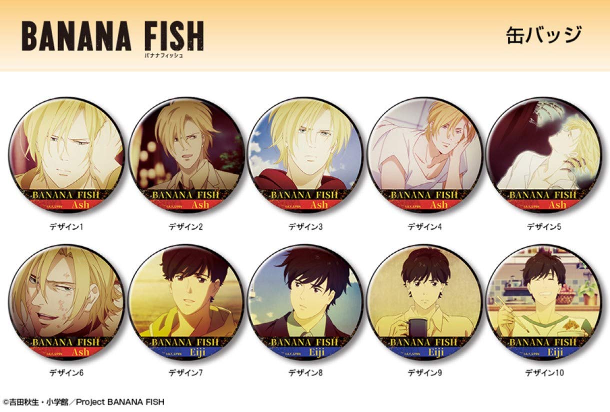 Amazon | ライセンスエージェント BANANA FISH 缶バッジ デザイン01