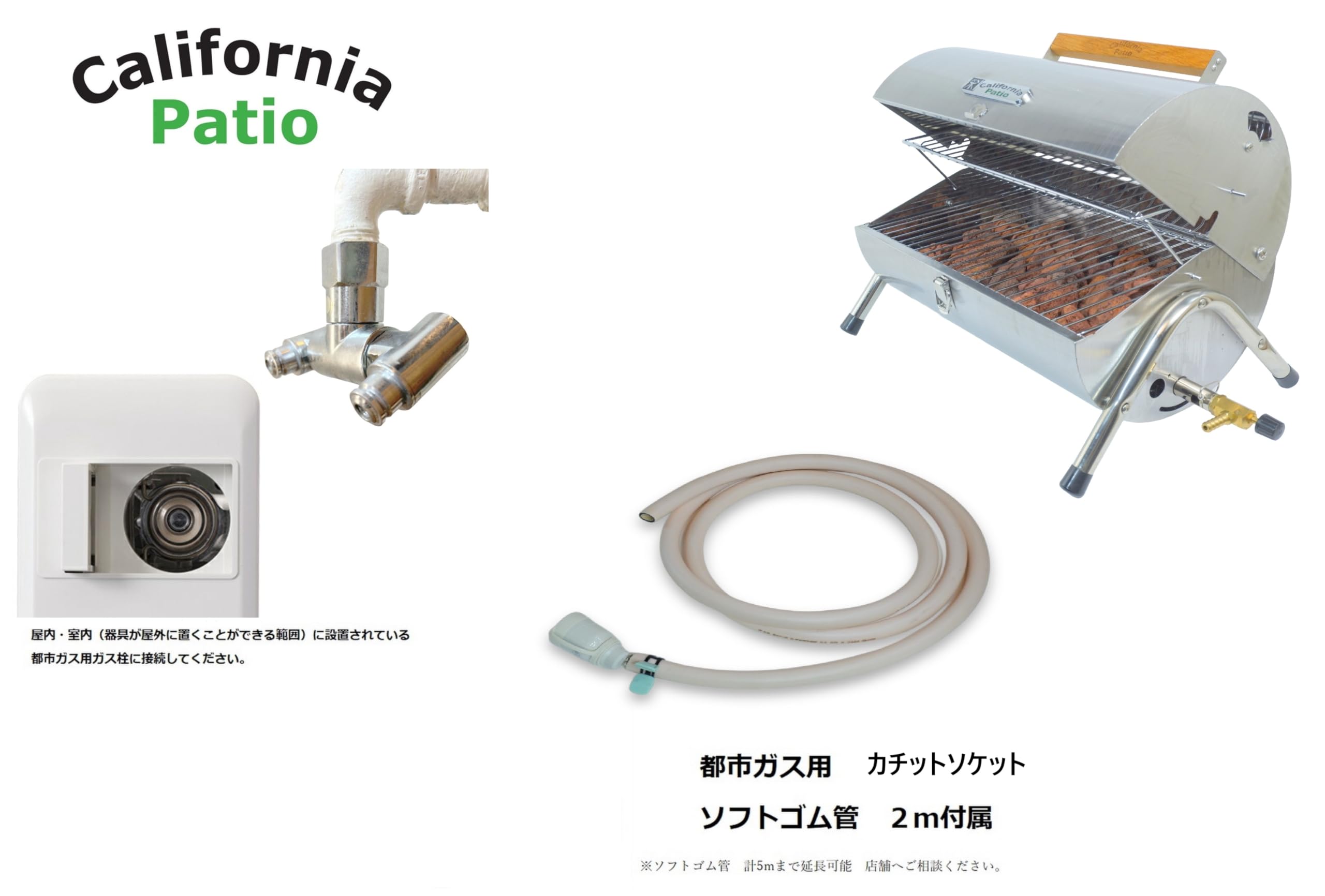 Amazon | California Patio (カリフォルニアパティオ)屋外専用都市ガス