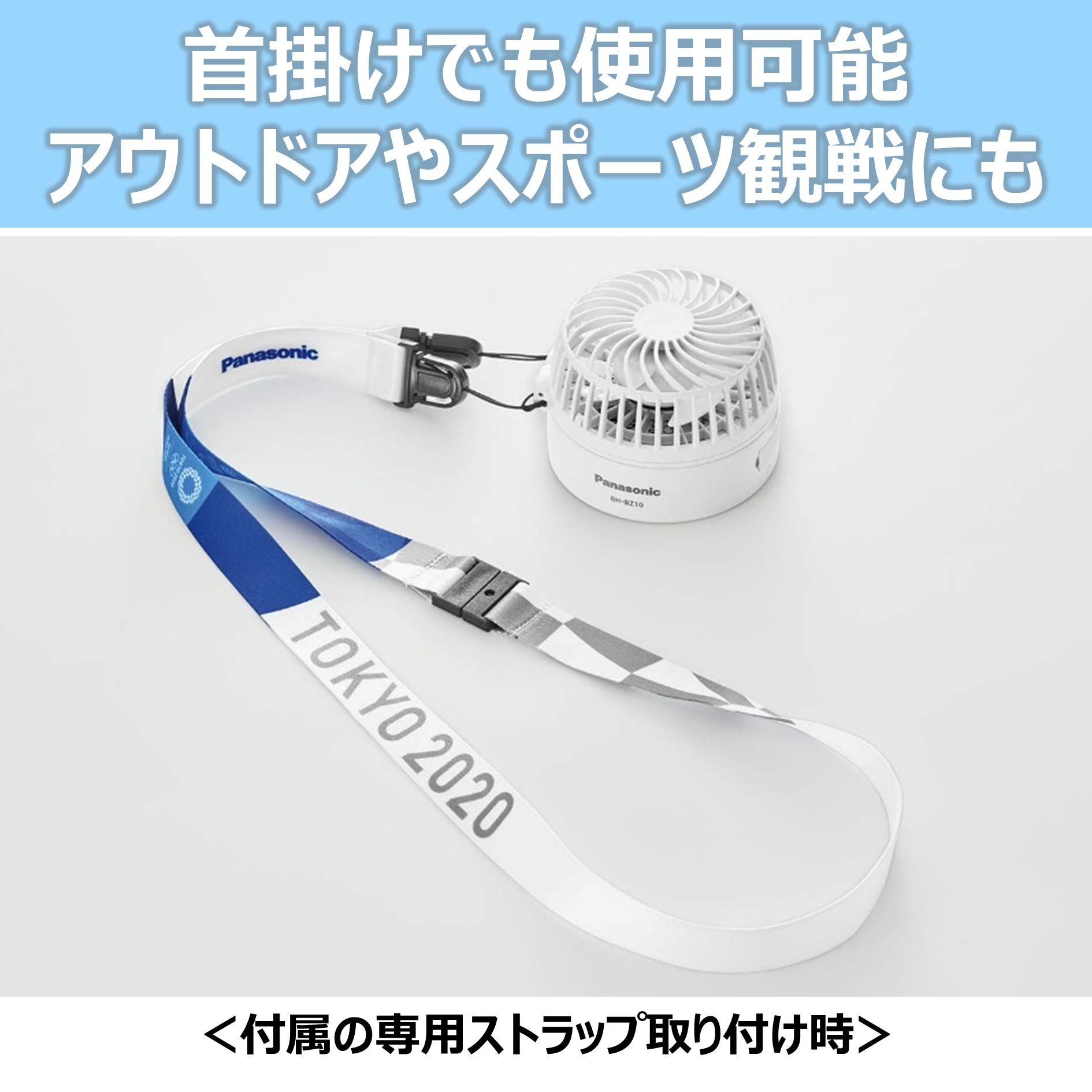 Amazon.co.jp: パナソニック 携帯扇風機 パーソナルファン 乾電池式