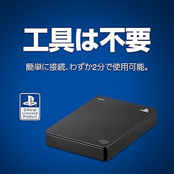 Amazon | Seagate PlayStation 公式ライセンス品 Game Drive for