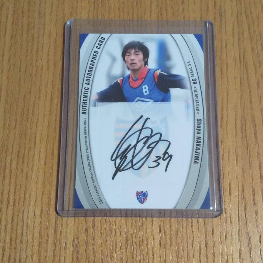 Amazon.co.jp: 中島翔哉選手直筆サインカード : おもちゃ