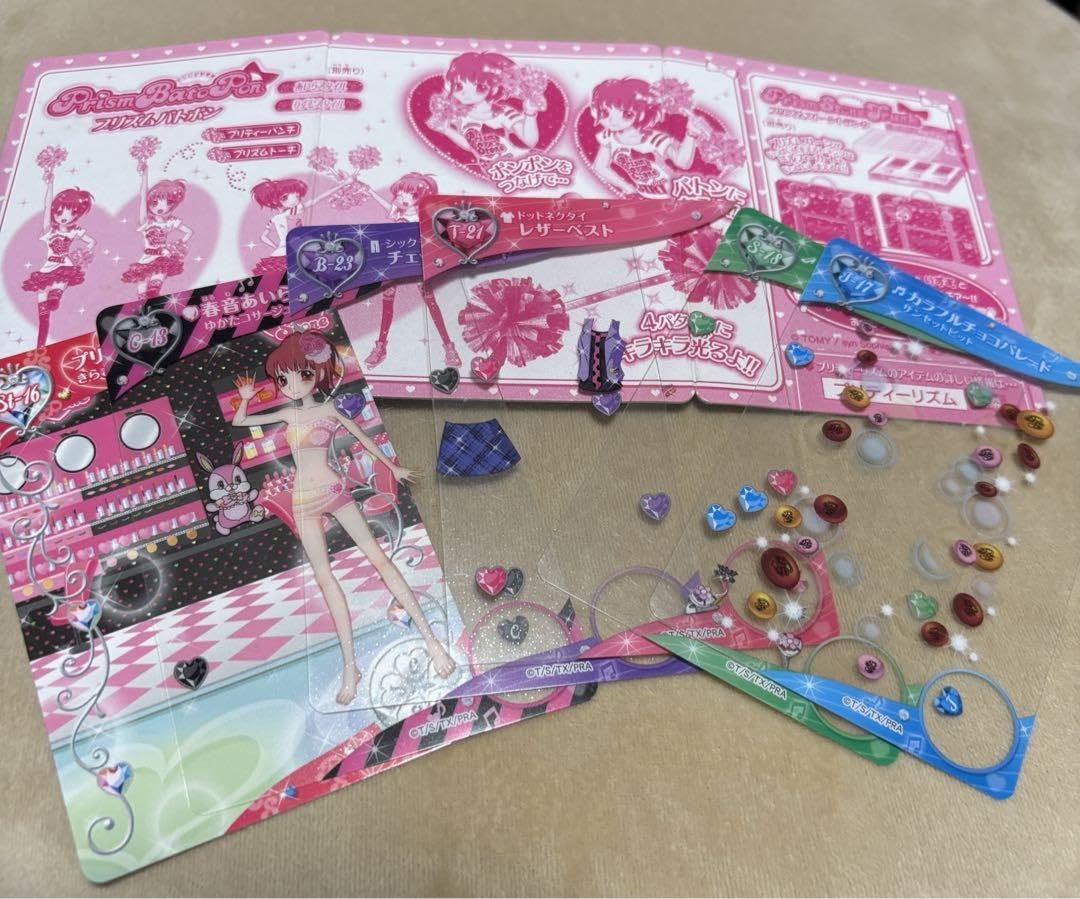 Amazon.co.jp: プリティーリズム プリズムミルフィーカード Vol2 春音