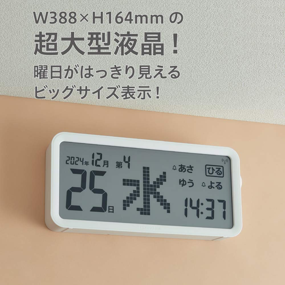 Amazon | キングジム デジタル日めくりカレンダー AM60 | カレンダー