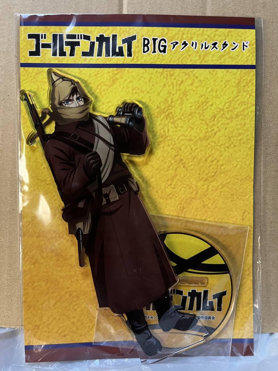 Amazon.co.jp: ゴールデンカムイ ポップアップストア 2023 ヴァシリ