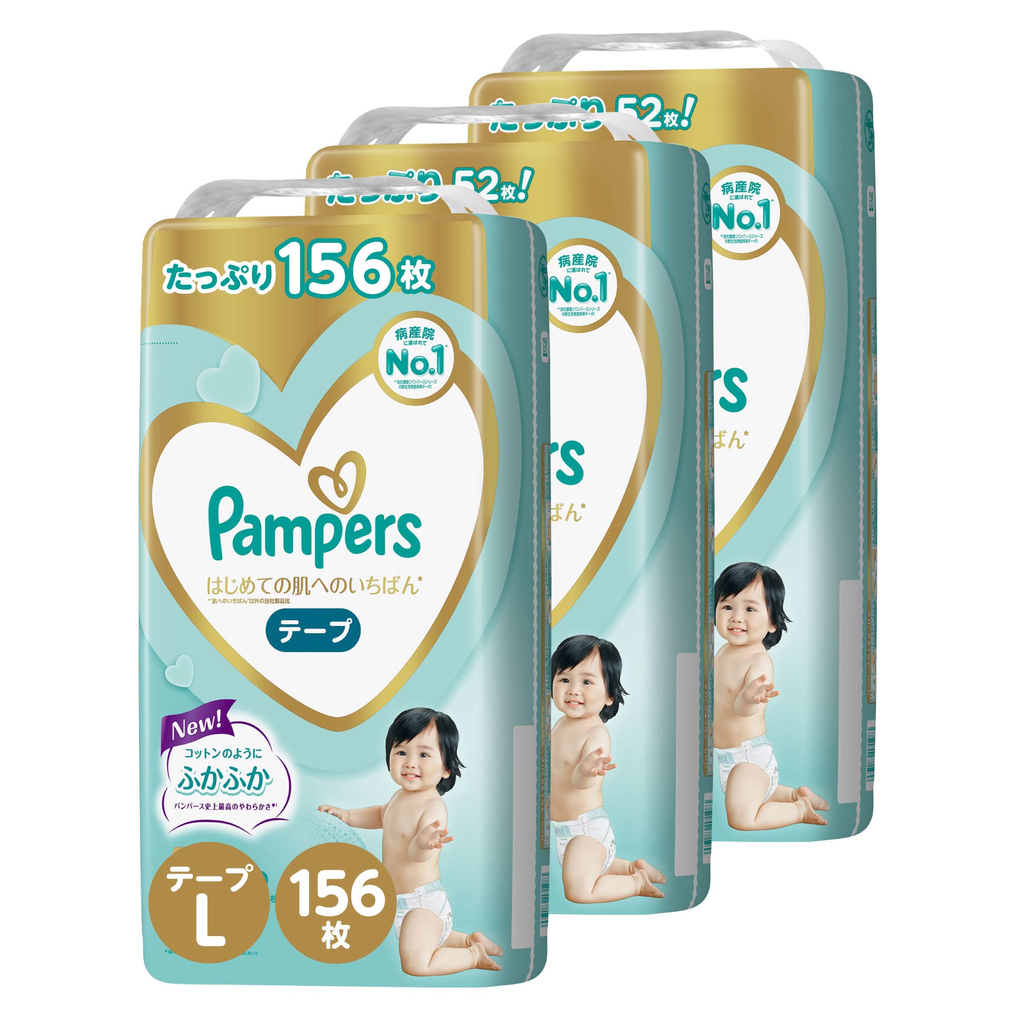 Amazon | 【テープ Lサイズ】パンパース オムツ はじめての肌への