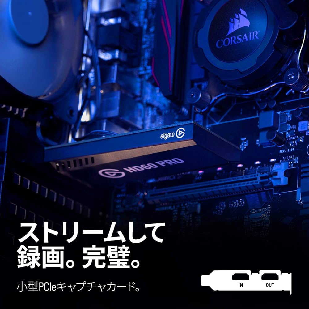 Amazon | Elgato Game Capture HD60 Pro | Elgato | TVチューナー