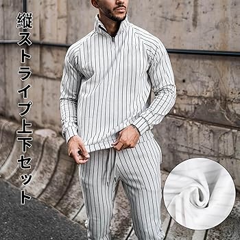 Amazon | [LIFESHINE] 上下セットアップメンズセットアップ パーカー