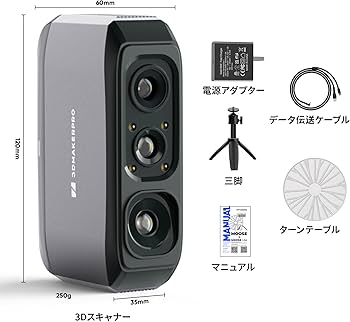 Amazon.co.jp: 3DMakerpro Moose Lite 3Dスキャナー 3Dプリント用