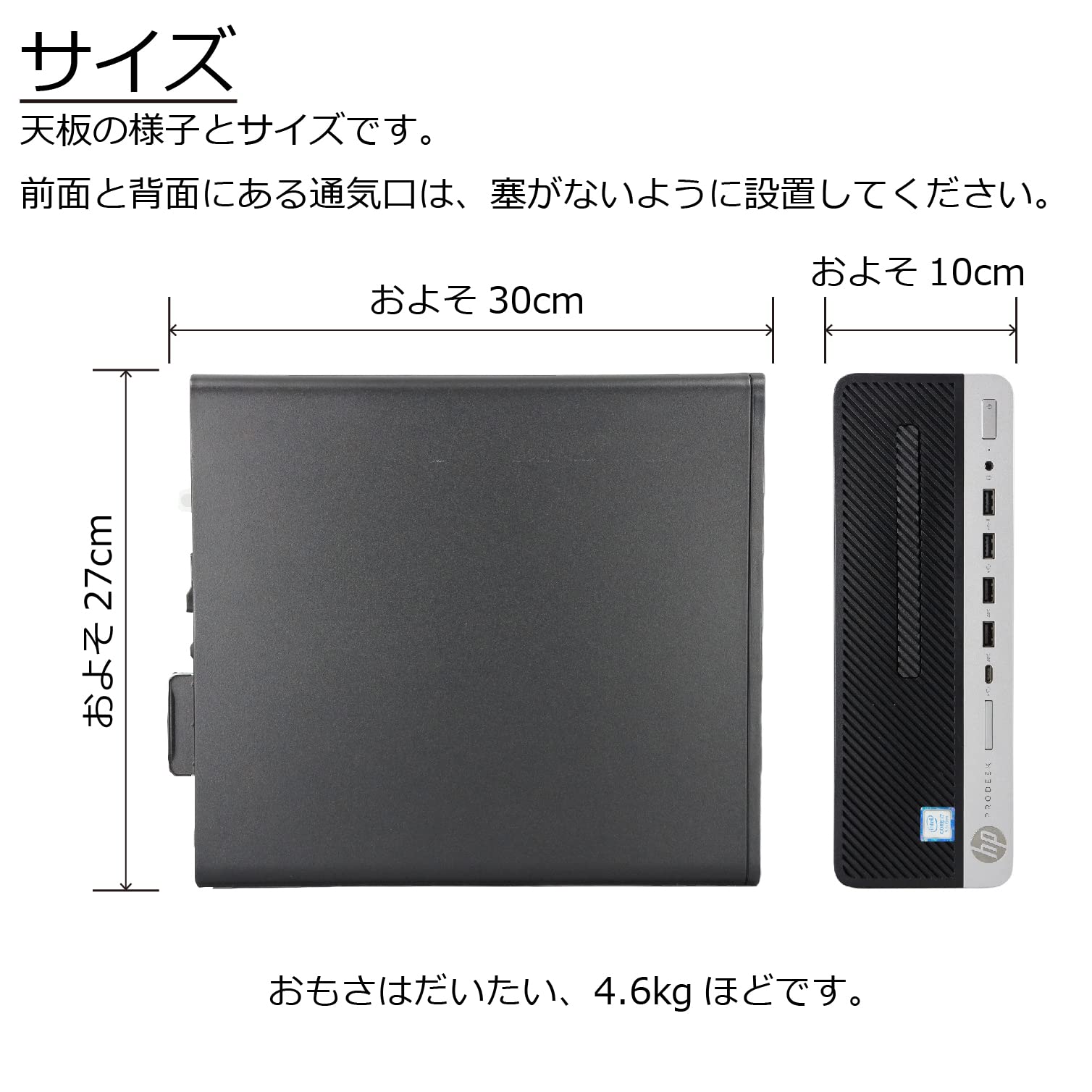 Amazon.co.jp: 中古パソコン HP ProDesk 600 G5 SFF Windows11