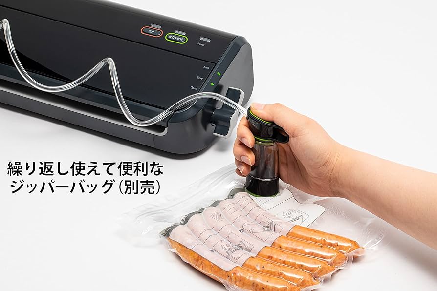 Amazon.co.jp: FoodSaver フードセーバー FM2000 黒 レシピセット 真空