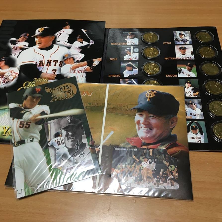 Amazon.co.jp: 1188 読売ジャイアンツ 2000年 優勝 メダル 他