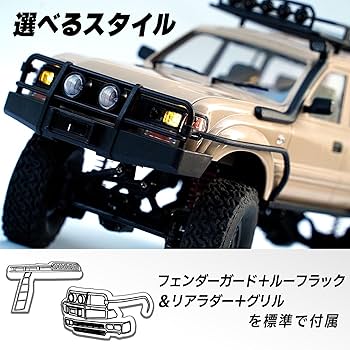 Amazon.co.jp: WPL JAPAN ラジコンカー C54-1 WPL 正規品 技適マーク
