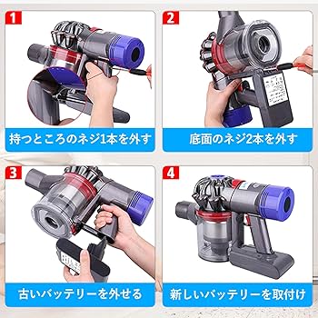 Amazon.co.jp: ダイソン V10 バッテリー SV12 COOLBEAR 掃除機交換用