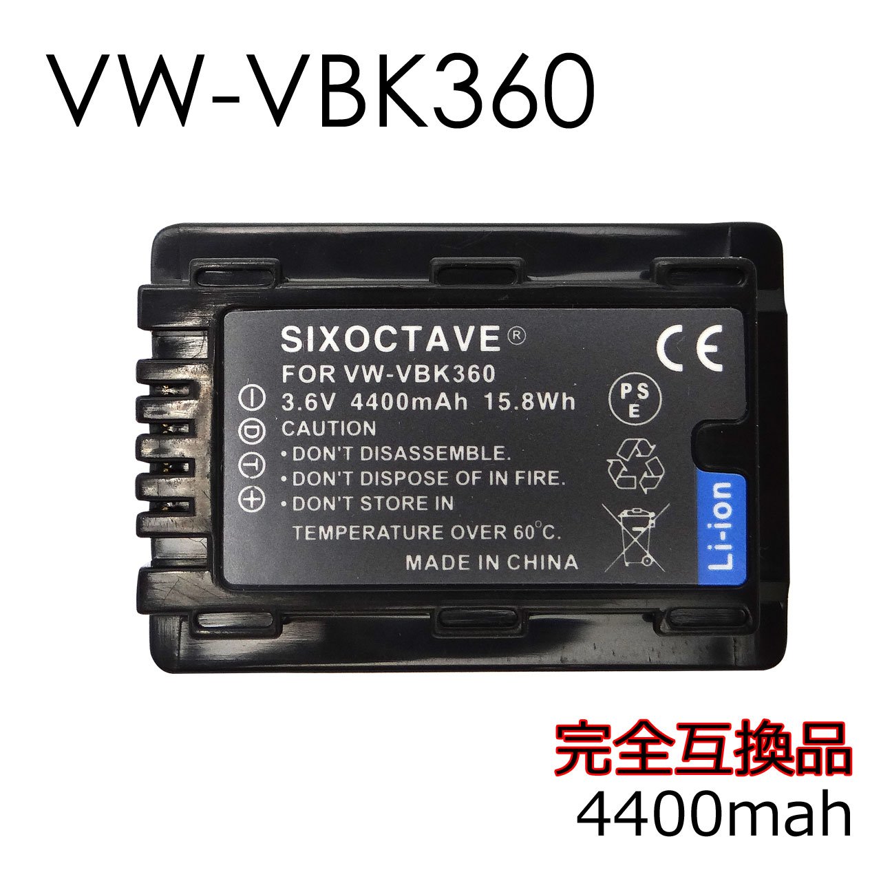 Amazon | str 2個セット 残量表示可能 VW-VBK360-K VW-VBK360 互換