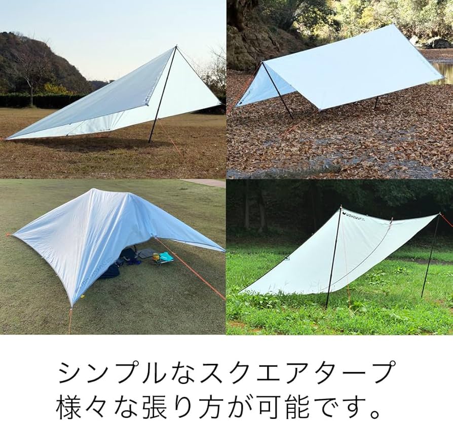 Amazon | MONORAL (モノラル) キャンプ タープ (空色) スカイフィルム