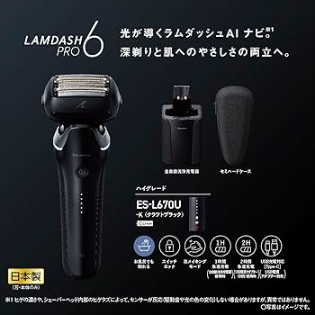 Amazon.co.jp: パナソニック シェーバー ラムダッシュ PRO 6枚刃 電動