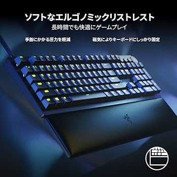 Amazon.co.jp: Razer ゲーミングキーボード Huntsman V2 JP Linear