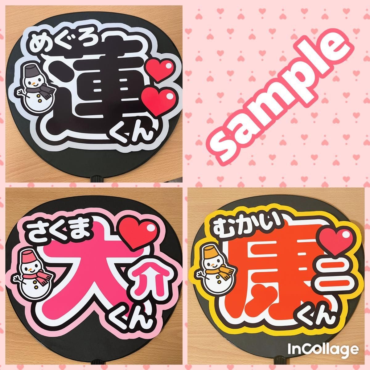 Amazon.co.jp: うちわ文字 ファンサうちわ カンペうちわ ライブ