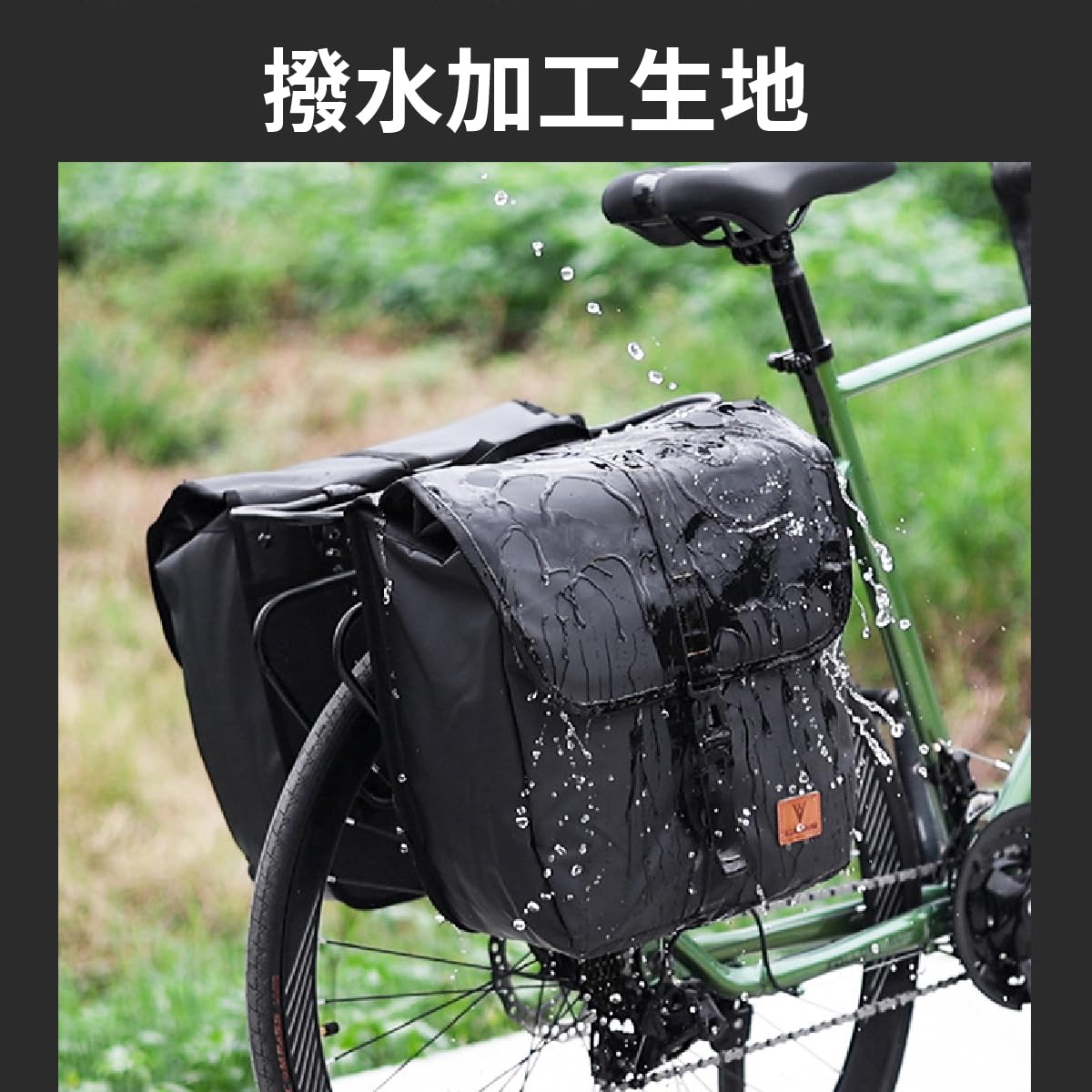 Amazon.co.jp: 20L大容量パニアバッグ 自転車 リアバッグ 防水自転車