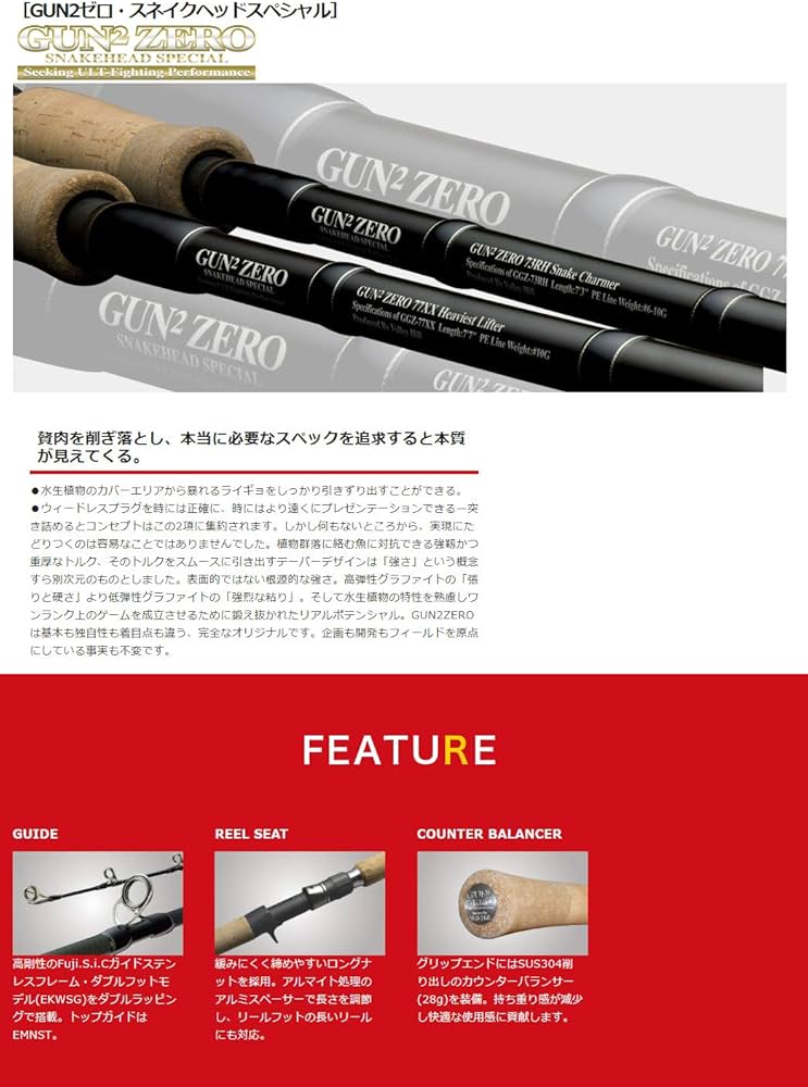 Amazon | バレーヒル(ValleyHill) GUN2ゼロ・スネイクヘッドスペシャル