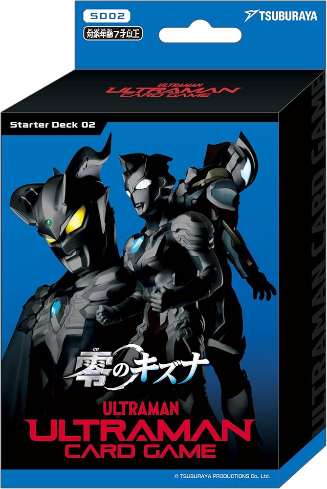 Amazon.co.jp: ウルトラマン カードゲーム スターターデッキ02 零の