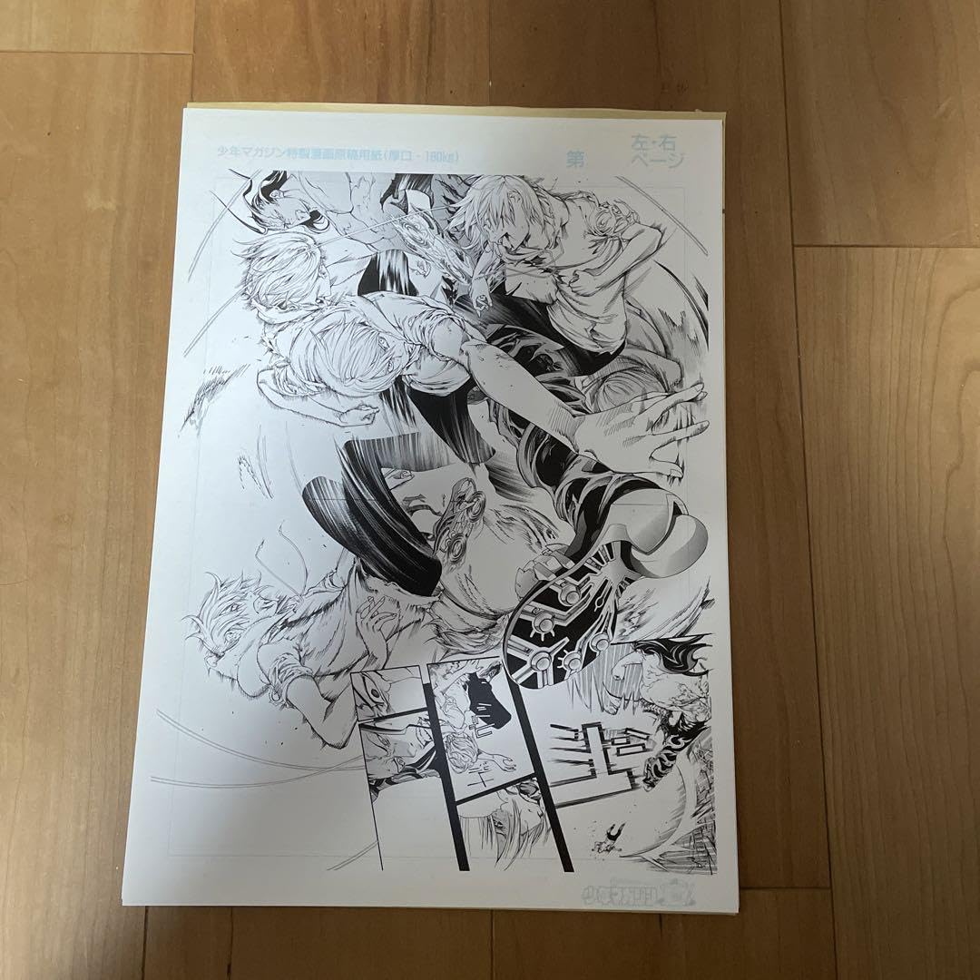 Amazon.co.jp: 限定 エアギア 複製原画 美鞍 葛馬 : おもちゃ