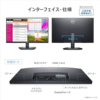 Amazon.co.jp: Dell SE2723DS 27インチ モニター(3年間無輝点交換保証