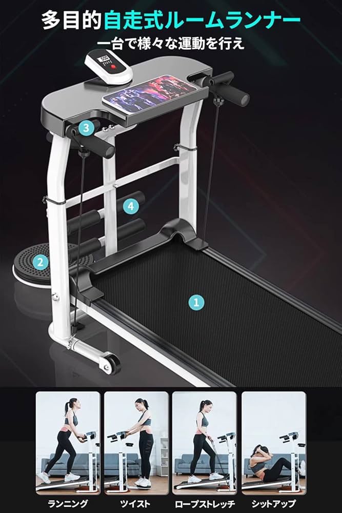 Amazon | ルームランナー 自走式 ランニングマシン 家庭用 静音