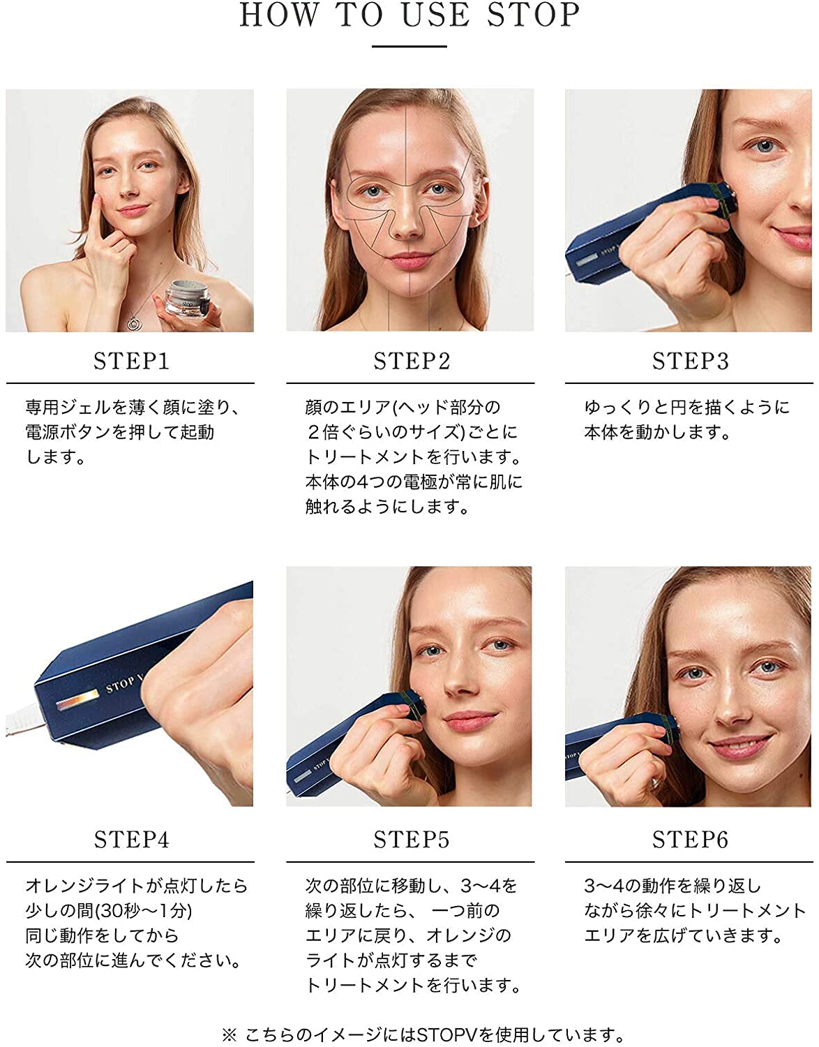 Amazon.co.jp: TriPollar stop トライポーラ ストップシリーズ (Black