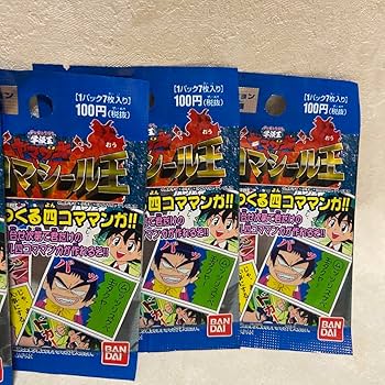 Amazon.co.jp: 学級王ヤマザキ グッズ : おもちゃ