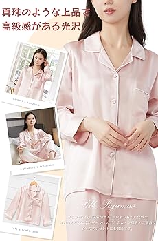 Amazon.co.jp: [Utukky] シルクパジャマ レディース シルク100% 6A